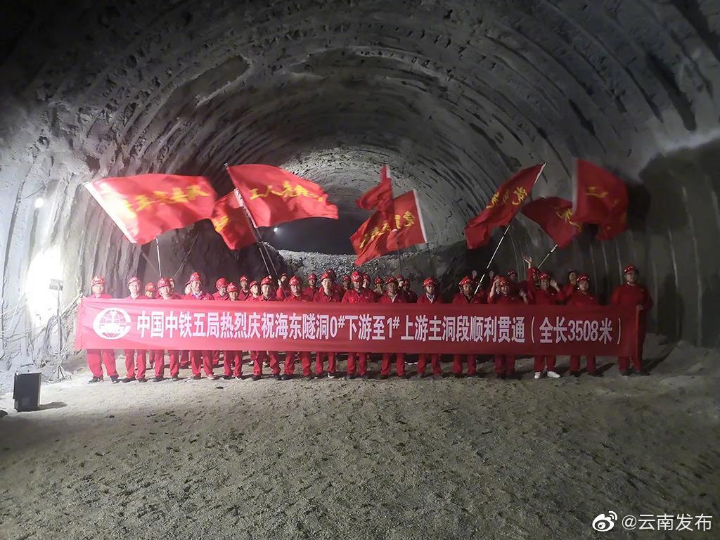 “云南发布”微博