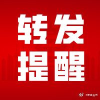 “云南发布”微博