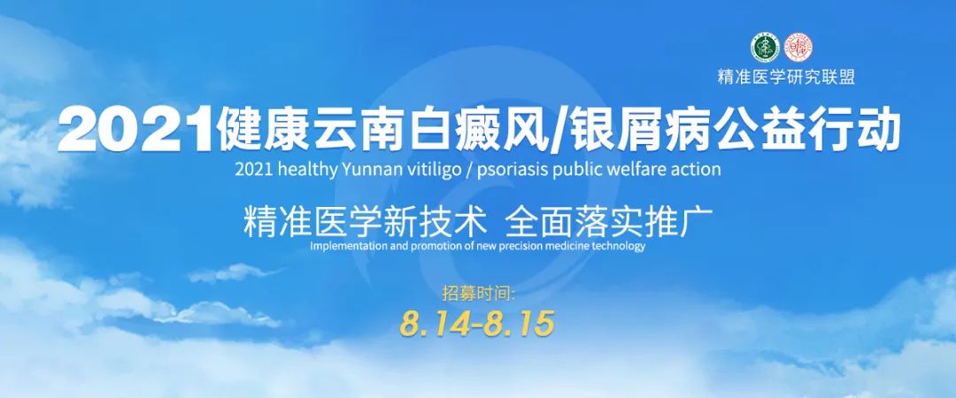 春城晚报(微信)