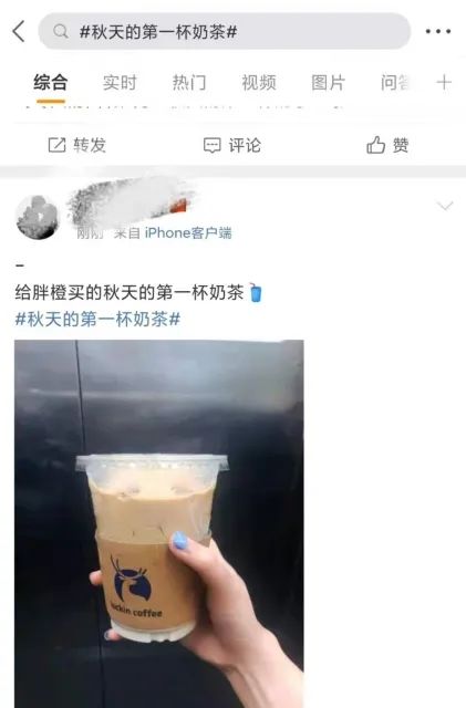 春城晚报(微信)