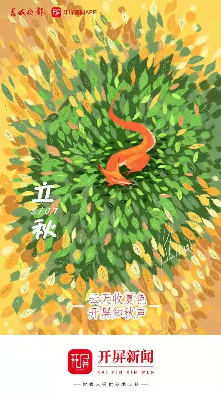 春城晚报(微信)