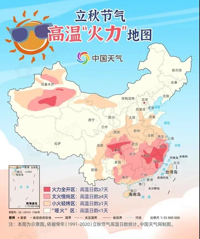 春城晚报(微信)