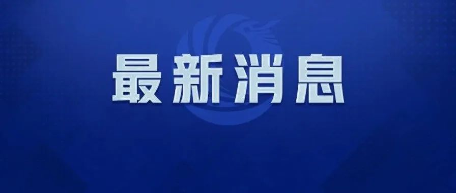 德宏团结报(微信)