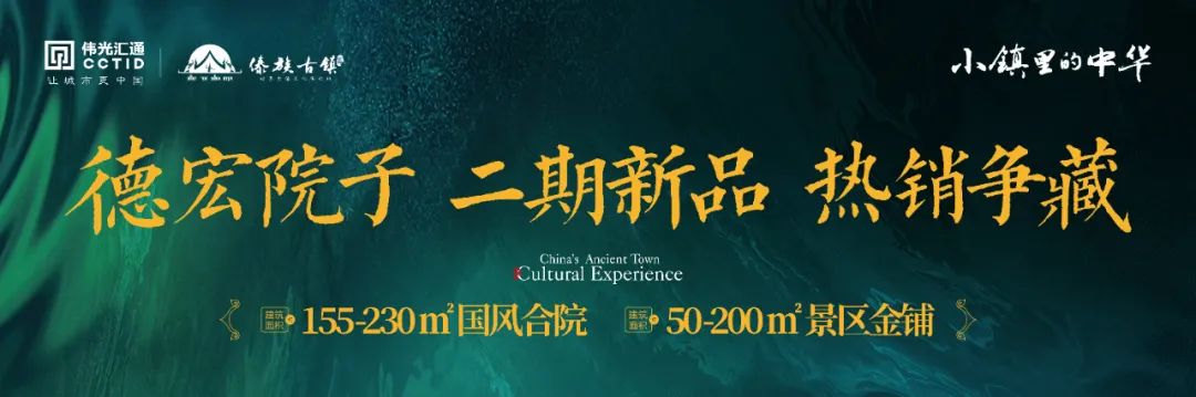 德宏团结报(微信)