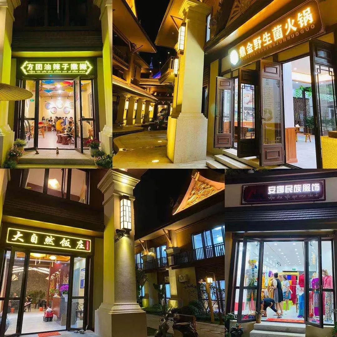 德宏团结报(微信)