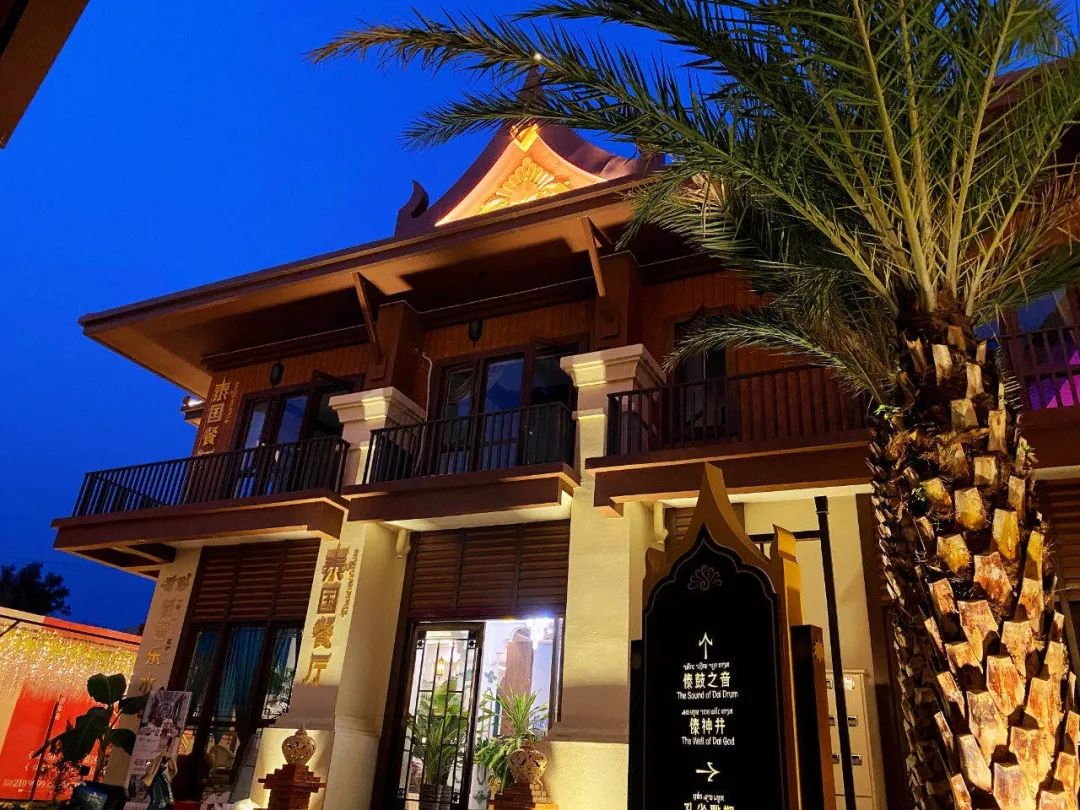 德宏团结报(微信)