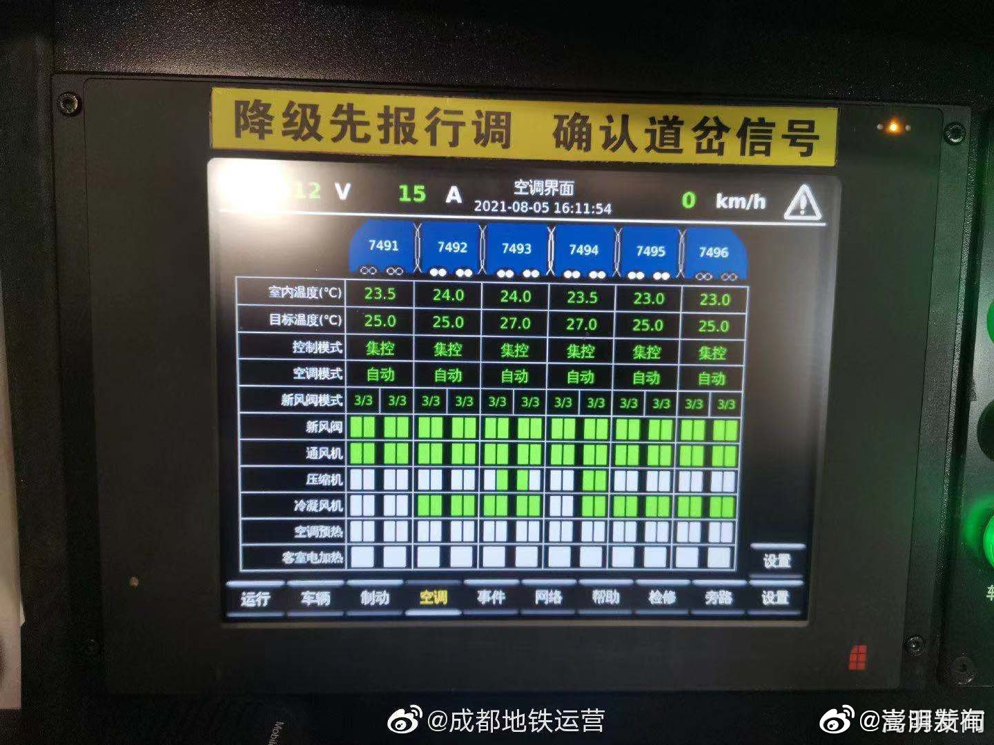 “嵩明发布”微博