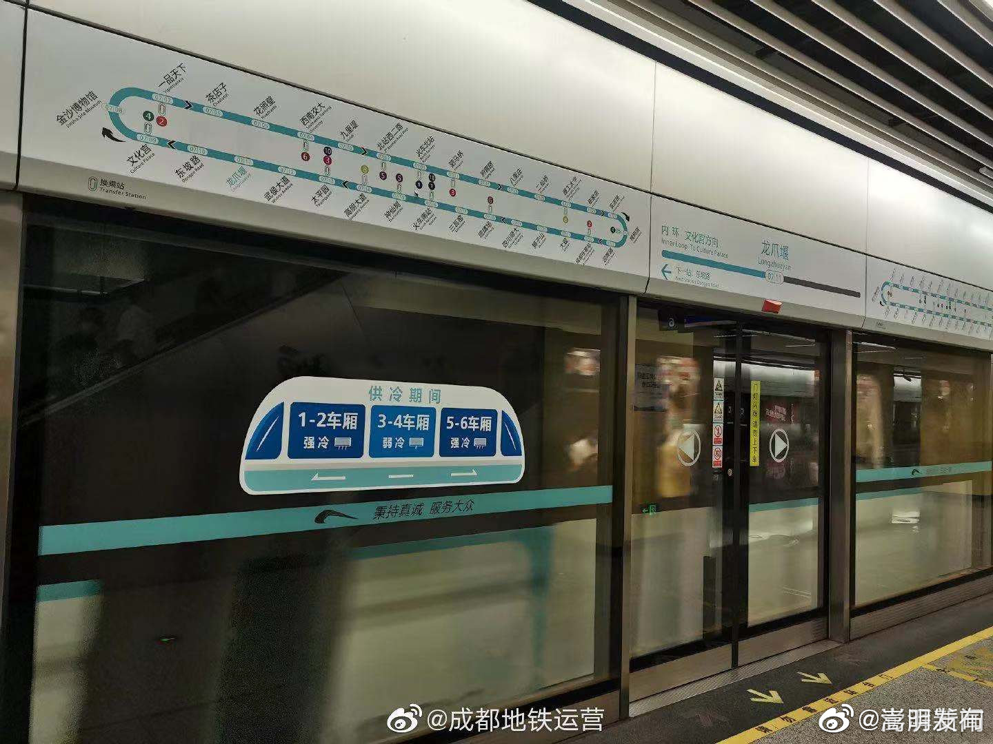 “嵩明发布”微博