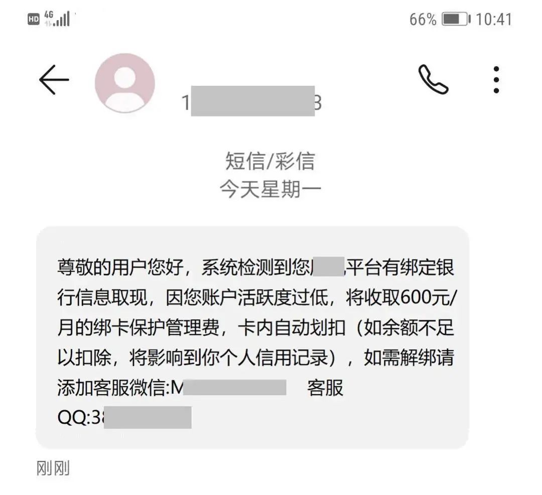 云南法制报(微信)