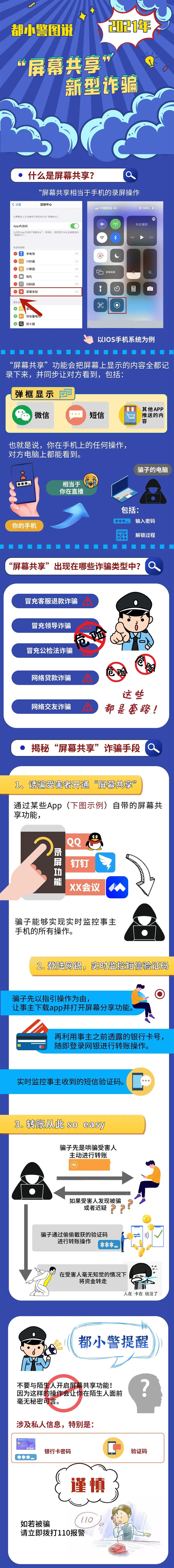 云南法制报(微信)
