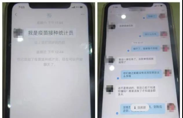 云南法制报(微信)