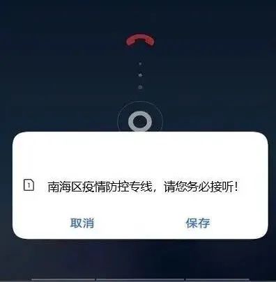 云南法制报(微信)