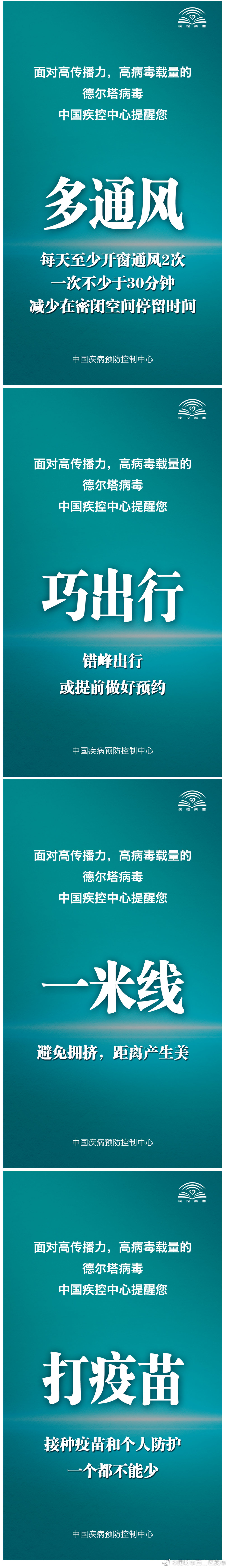 “昆明市西山区发布”微博