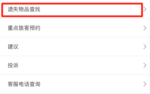 昆明铁路(微信)
