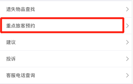 昆明铁路(微信)