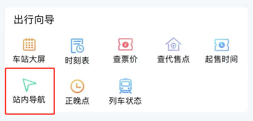 昆明铁路(微信)