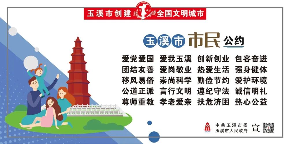 玉溪发布(微信)