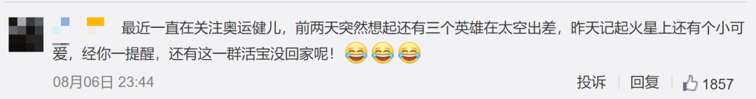 玉溪发布(微信)