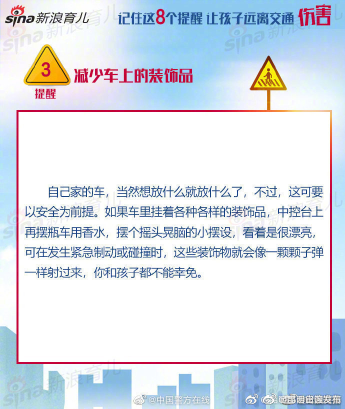 “昆明官渡发布”微博