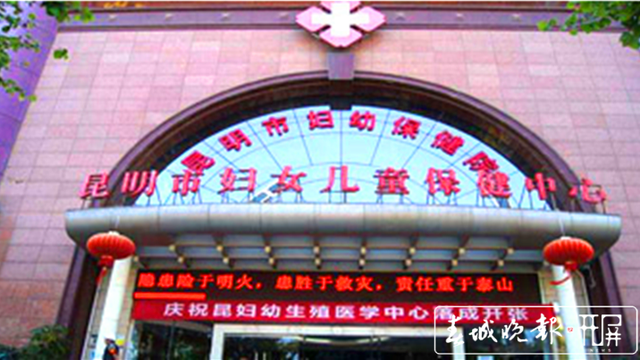 春城晚报(微信)