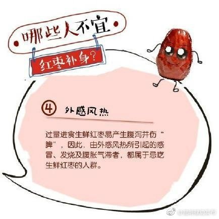 “昆明禄劝发布”微博