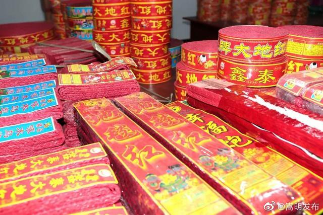 “嵩明发布”微博