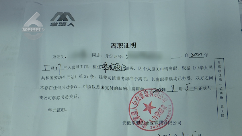 掌上春城(微信)