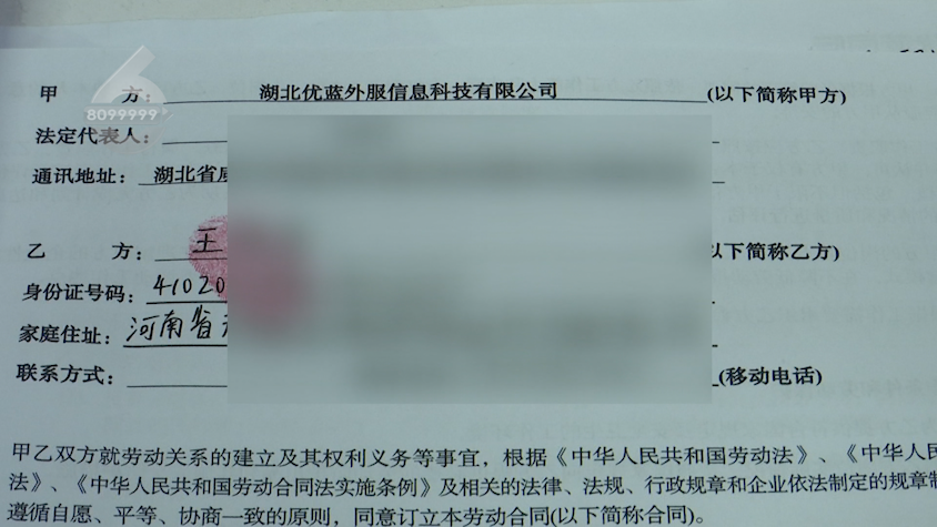 掌上春城(微信)