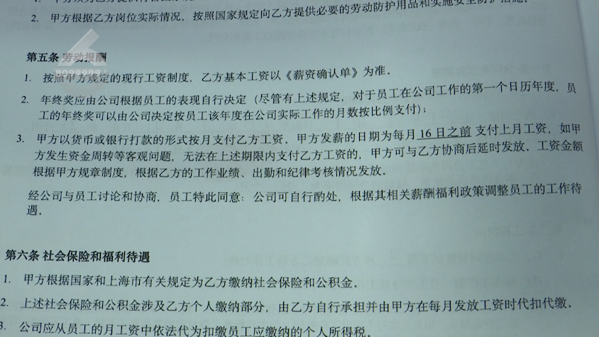 掌上春城(微信)