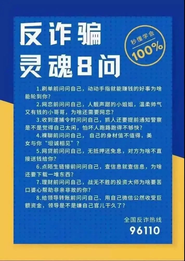 云南政法(微信)