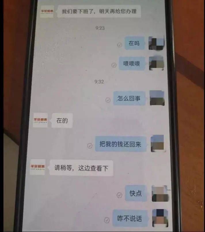 云南政法(微信)