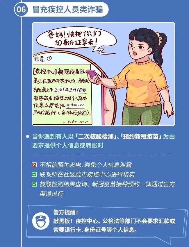 掌上春城(微信)