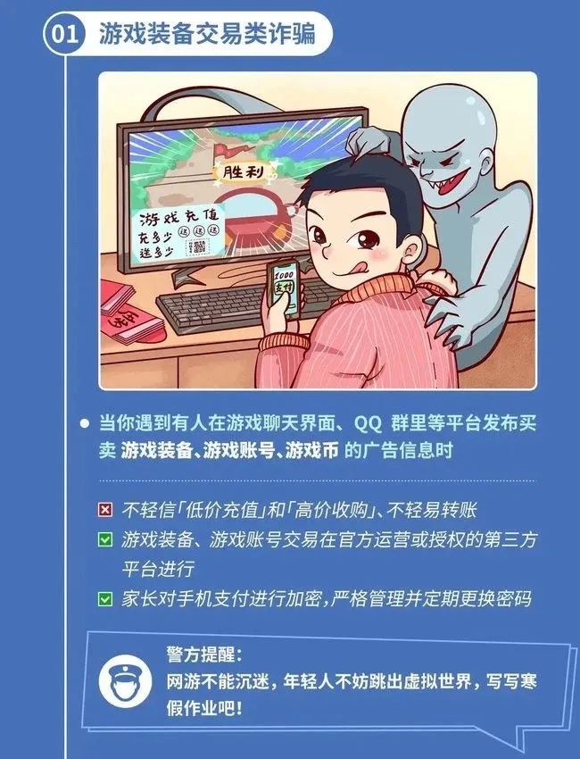 掌上春城(微信)