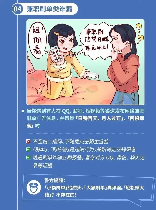 掌上春城(微信)