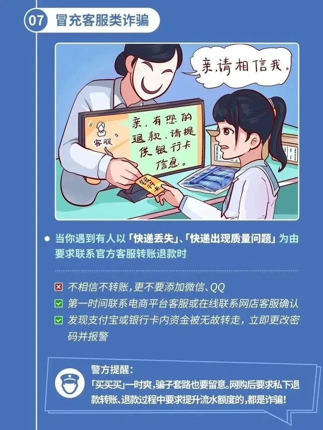 掌上春城(微信)