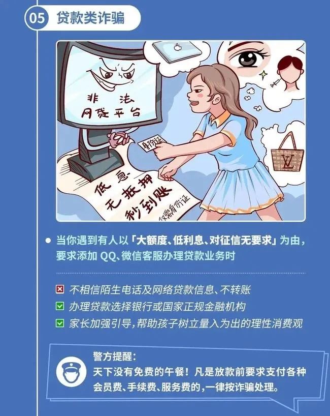 掌上春城(微信)