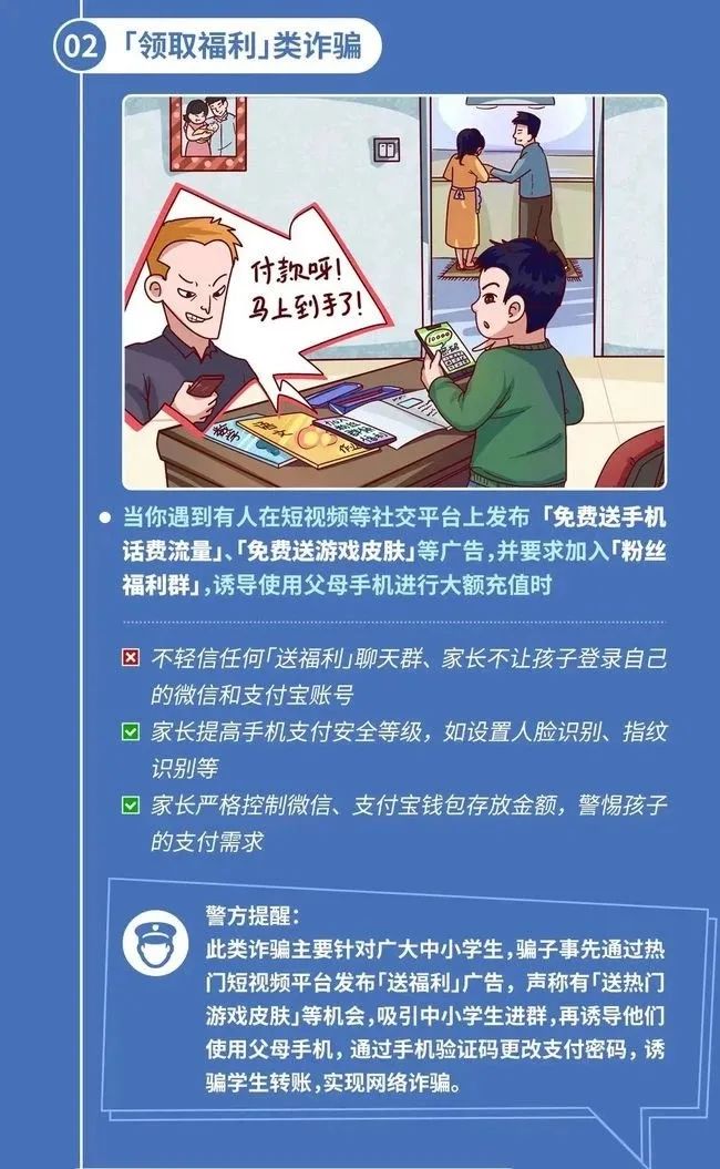 掌上春城(微信)