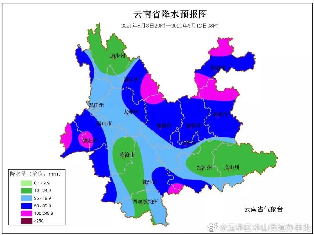 昆明将出现中到大雨局部暴雨天气 各级防汛部门做好应对