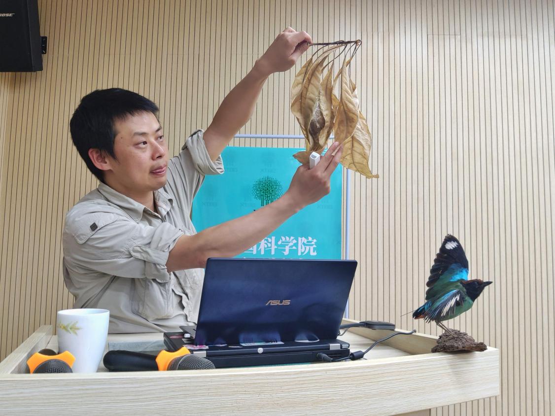 中国科学院西双版纳热带植物园