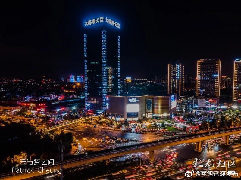 “昆明官渡发布”微博