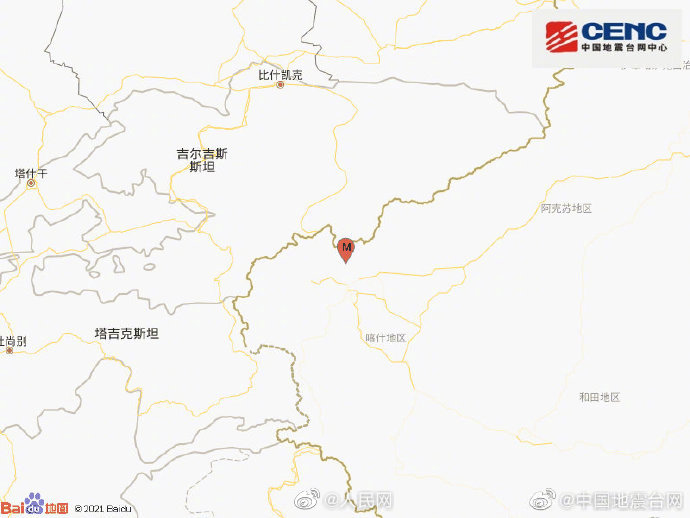 愿平安！新疆阿图什4.8级地震