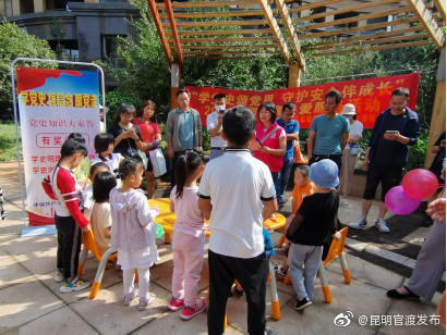 “我为群众办实事”暨“学党史颂党恩 守护安全伴成长”2021暑期儿童关爱服务活动