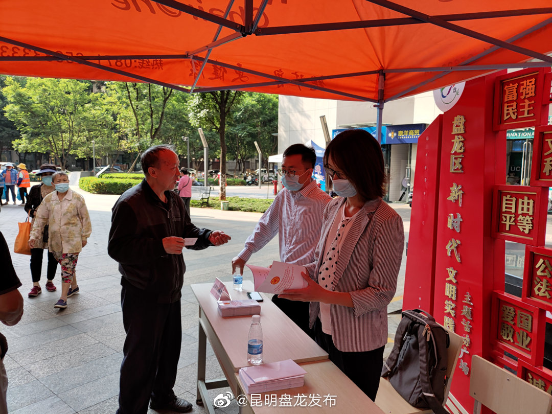 “昆明盘龙发布”微博