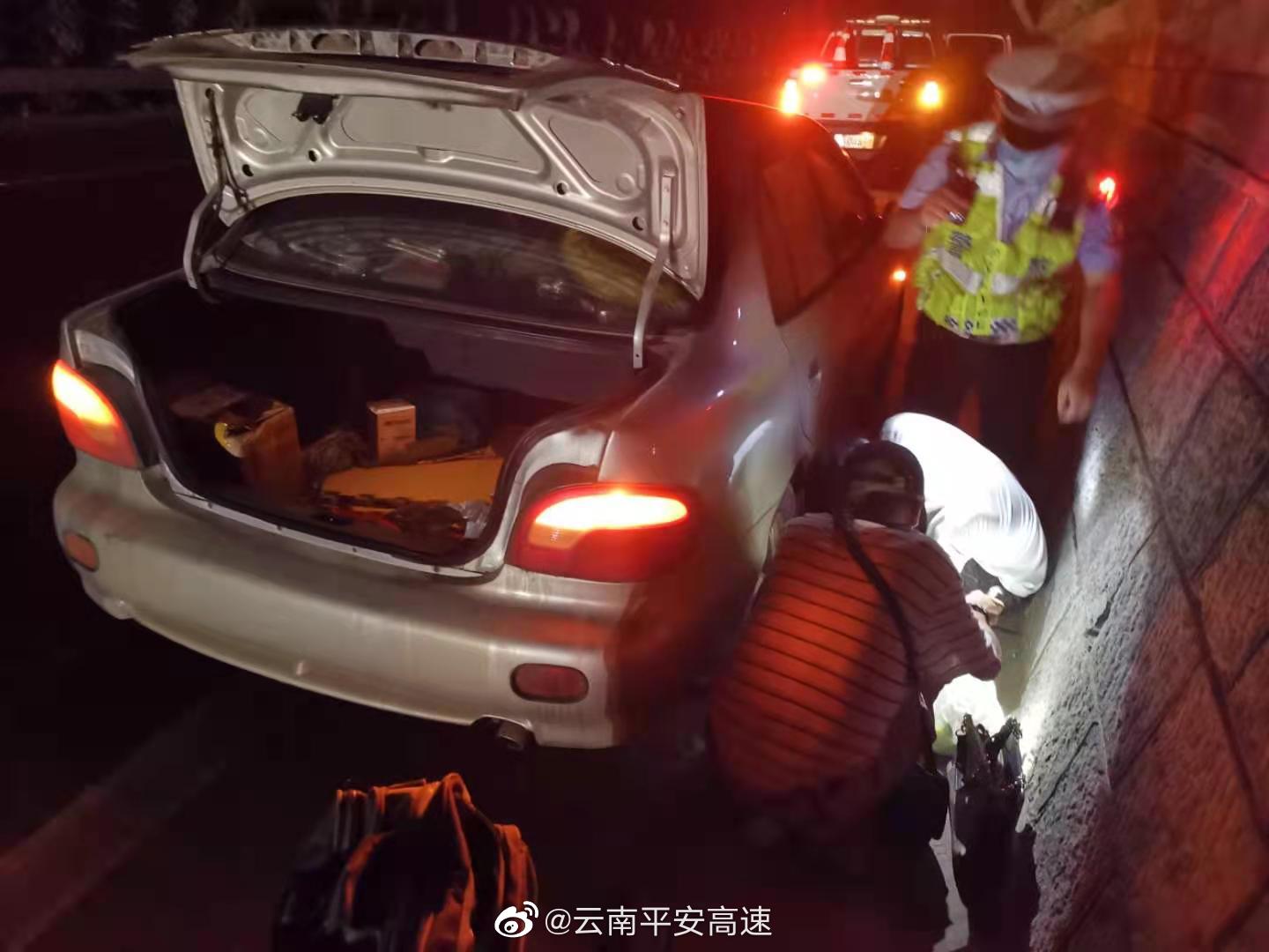 云南平安高速微博