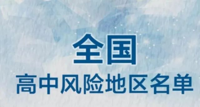 春城晚报(微信)