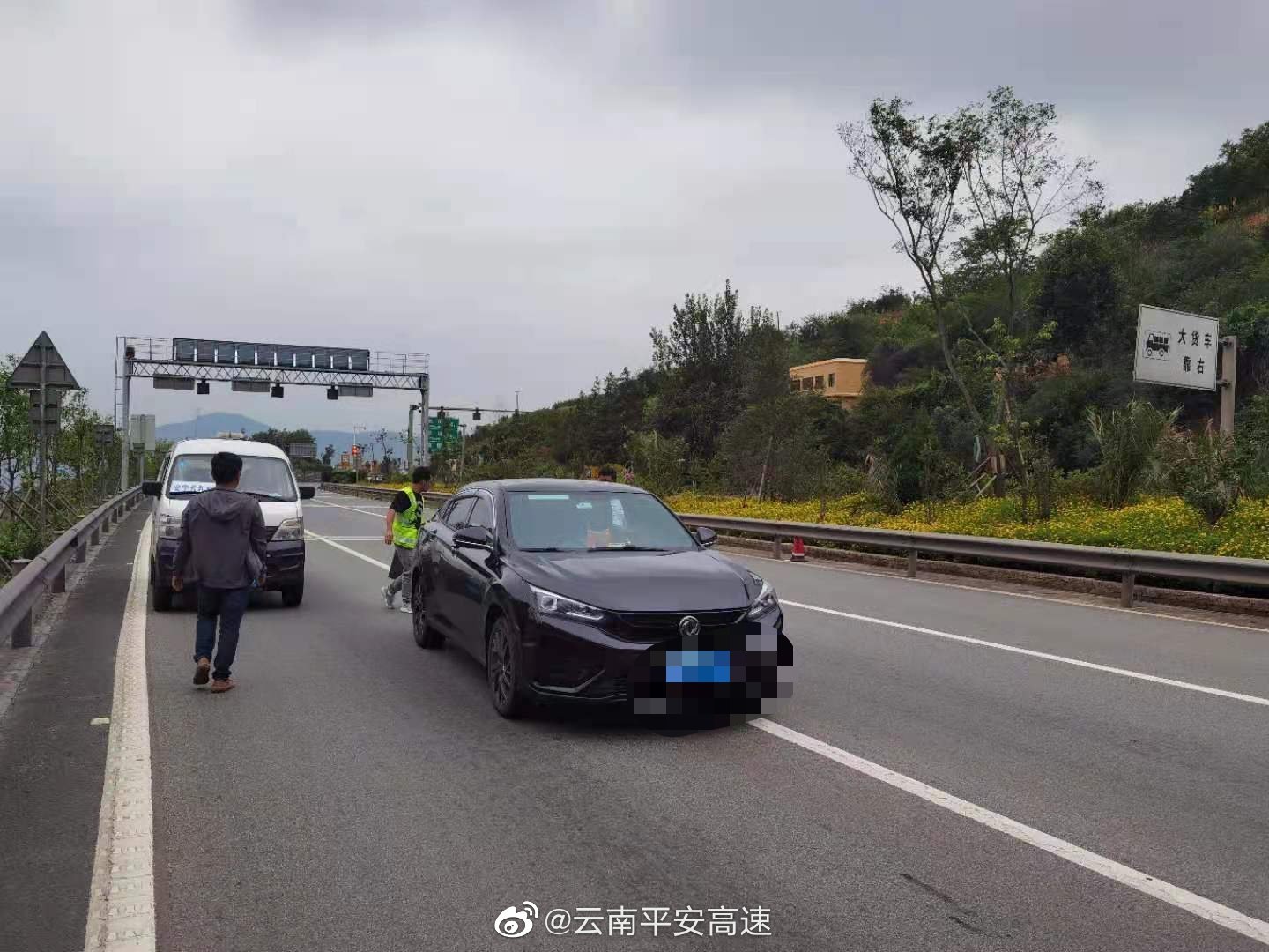 云南平安高速微博