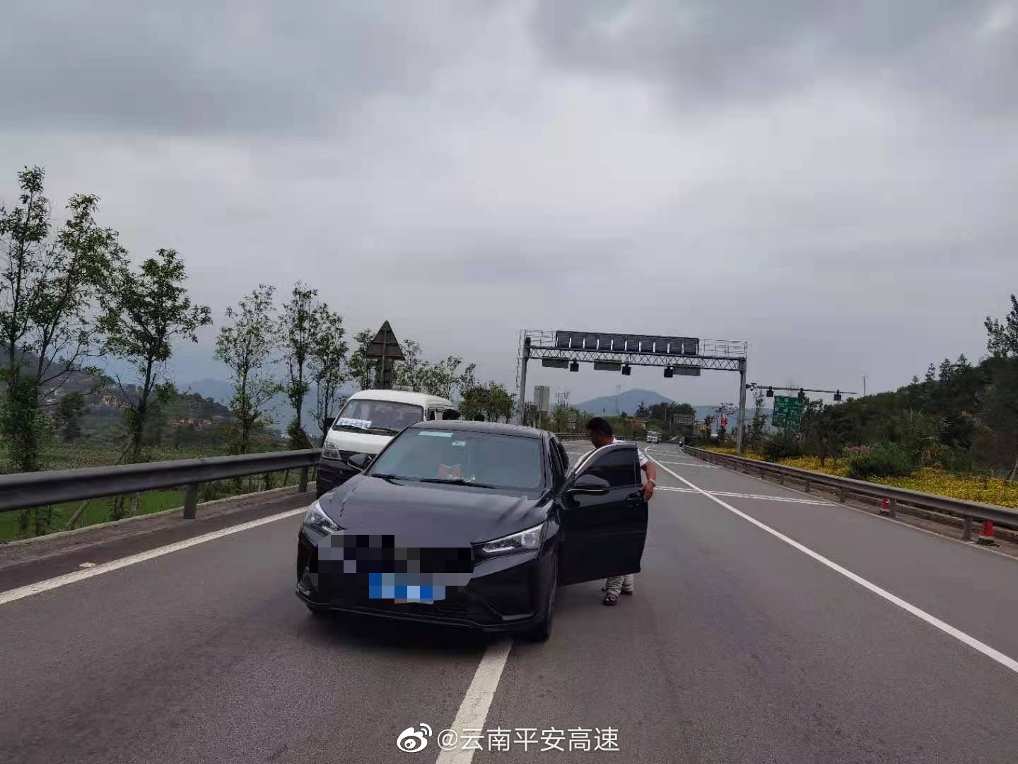 云南平安高速微博