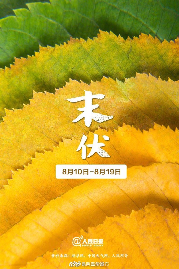 “昆明五华发布”微博