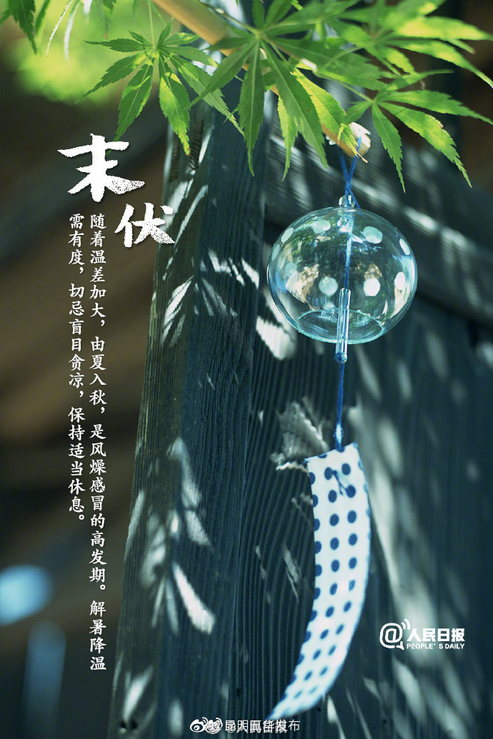 “昆明五华发布”微博