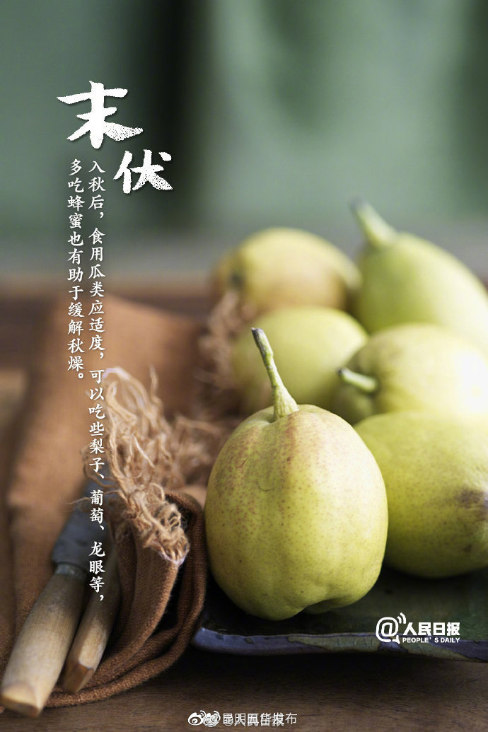 “昆明五华发布”微博